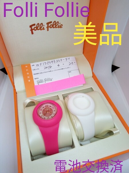 在★■ 美品 Folli Follie レディース 腕時計 電池交換済み