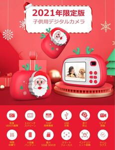 子供用デジタルカメラ キッズカメラ トイカメラ 1800万画素 720P HD 高画質動画カメラ 32G容量SDカード付
