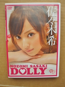 佐々木希DVD DOLLY アイドル水着