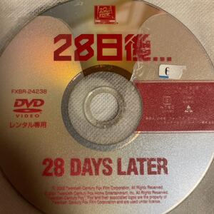 28日後… レンタル落ちDVD