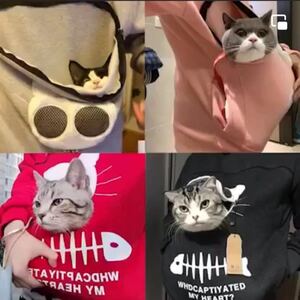 【猫をポケットへ】猫ハウス パーカー