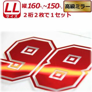 高級ミラー ゼッケン 2桁 枠付 ナンバー 数字 ステッカー LLサイズ2枚選べる数字とカラー バイク 車自転車 野球 ゴルフ スポーツ(3)