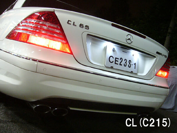 CLクラス LEDナンバー灯 W215 C215 車検対応 CL500 CL600 CL55 CL65 AMG ベンツ ブラバス ロリンザー ネコポス送料無料 