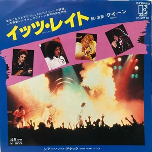 クイーン QUEEN イッツ・レイト シングルレコード