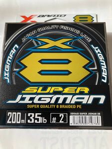 YGK X-BRAID スーパージグマン X8 PEライン 8本編み 2号 200m 新品未使用 送料無料