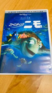 ファインディングニモ DVD ディズニー