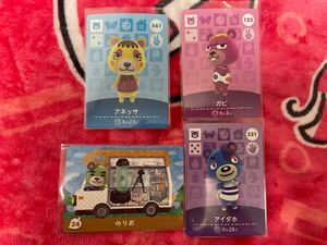 どうぶつの森amiiboカード(子グマ)