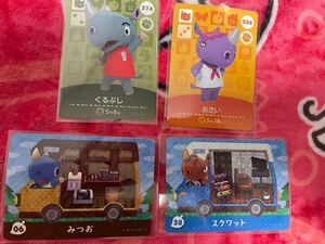 どうぶつの森amiiboカード(サイ)