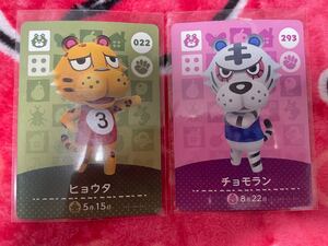 どうぶつの森amiiboカード(ヒョウタ&チョモラン)