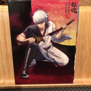 劇場版 銀魂 新訳紅桜篇('10劇場版銀魂製作委員会)〈完全生産限定版・2枚組〉