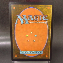 秘密を知るもの、トスキ　MTG★N5610_画像2