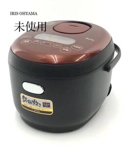 IRIS OHYAMA ジャー炊飯器 5.5合 送料無料