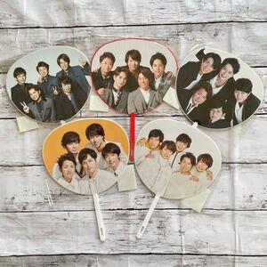 嵐 ARASHI ツアーグッズ ミニうちわ 集合 5枚セット
