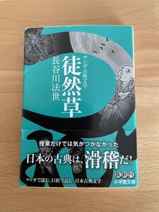 Paypayフリマ ダンガンガール 第1巻 著者 長谷川絢也 Paypayフリマ ダンガンガール 第1巻 著者 長谷川絢也