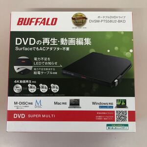 BUFFALO Surface対応 書き込み 再生 編集ソフト添付 ケーブル収納 ポータブルDVD ブラック