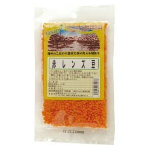 赤レンズ豆　【120g　有限会社ネオファーム　0292】【配送クリポス】　