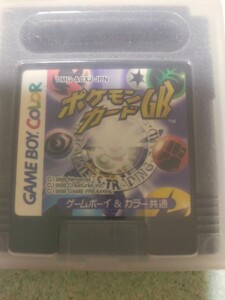 ポケモンカードGB ゲームボーイカラー ゲームボーイ レトロ