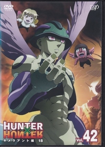 【DVD】HUNTER×HUNTER ハンター ハンター Vol.42　キメラアント編 18◆レンタル版◆潘めぐみ 伊瀬茉莉也 藤原啓治