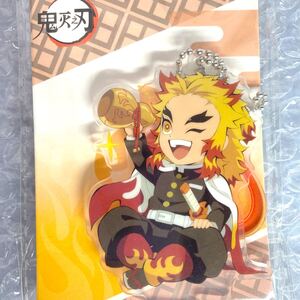 煉獄杏寿郎 鬼滅の刃 中国 アニプレックス 限定 アクリルチャーム アクチャ アクリルスタンド アクスタ 柱 アクリルキーホルダー