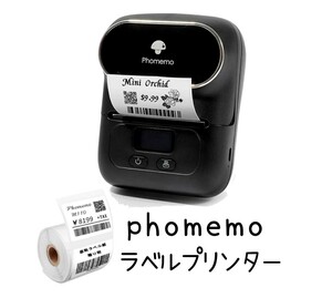 【週末セール】phomemo m110 ラベルプリンター