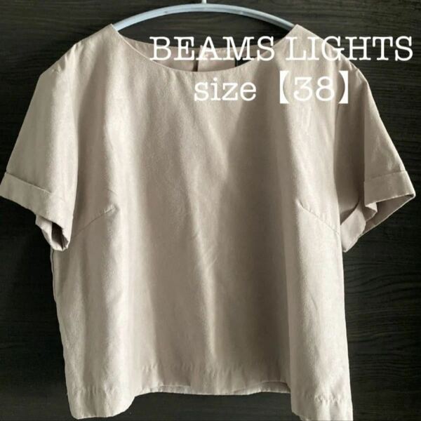 BEAMS LIGHTS 半袖　カットソー