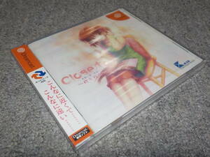 [ Dreamcast ] Claw -stroke u... .* new goods *