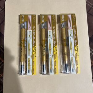 エクセル パウダー&ペンシル アイブロウEX (PD08 ハニーブラウン)×3個