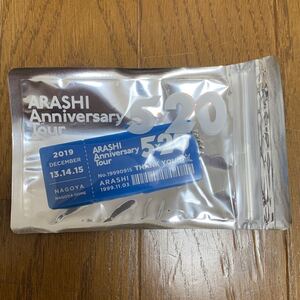 嵐 5×20 ツアー グッズ 名古屋
