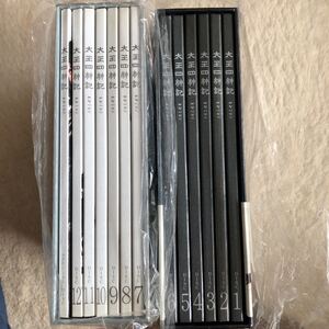 ペヨンジュン 太王四神記DVD