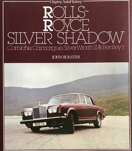  special collection reference materials Rolls Royce ROLLS ROYCE SILVER SHADOW Rolls * Lois sill va- Shadow ^.