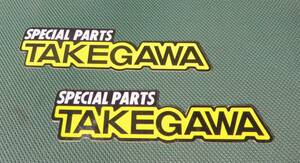 送料込 武川,SP TAKEGAWA ステッカー『2枚set』,検,ミニトレ,GT50,GT80,ポッケ,GR50,フォーゲル,TY50,TY80,チャッピー,RD50,MR50,FX50,MR80