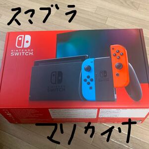 【Switch】 ネオンブルー/ネオンレッド Joy-Con付 ソフト付 マリオカート スマブラ