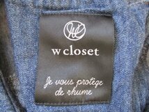 ★W　closet★　インディゴデニム　ジャケット　ブルー（1110９）レディース_画像5