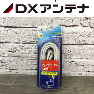 ★☆【NO.882】　新品未使用☆動作未確認☆デジタル金メッキプラグ☆高シールド低損失ケーブル5ｍ☆4ＪＷ５Ｅ２Ｂ☆ＤＸアンテナ☆★