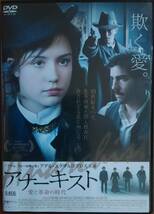 DVD Ｒ落●アナーキスト 愛と革命の時代／アデル・エクザルコプロス_画像1