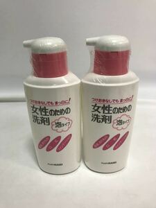  unopened unused asahi ..ASAHI KASEI woman therefore. detergent foam type lipstick & foundation dropping 200ml× 2 ps 670o3080