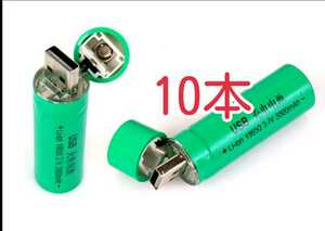 10本　USB18650充電池　リチウムイオン電池　充電器不用 3800mah