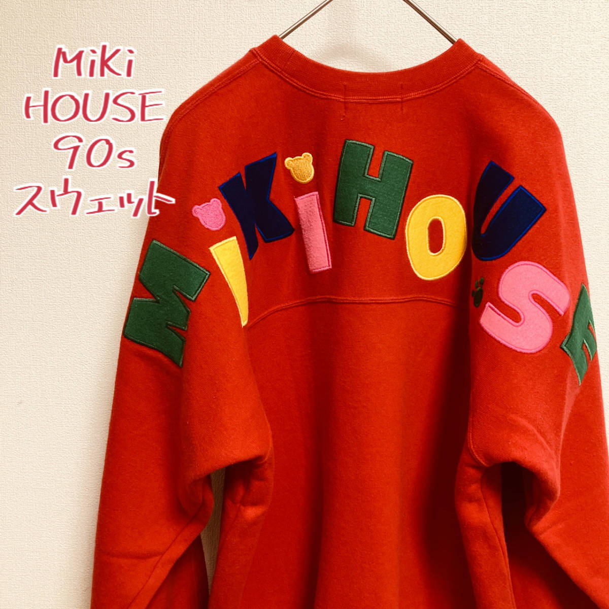 2023年最新】ヤフオク! - MIKI HOUSE(トレーナー - メンズファッション