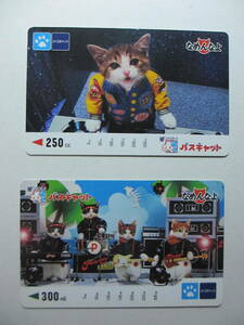 なめんなよ　なめ猫　パロディカード　パスキャット　メトロキャット　ニャトロカード　2枚セット　