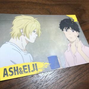 BANANA FISH バナナフィッシュ コラボ カラ鉄 カラオケの鉄人 特典 ポストカード ノイタミナ カフェ バー DMM 非売品 アッシュ 英二