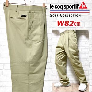 le coq sportif ルコックゴルフ ストレッチ2タックパンツ