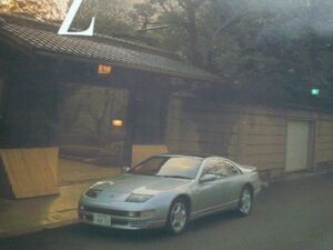 Z32 Fairlady Z advertisement that time thing inspection : poster catalog 