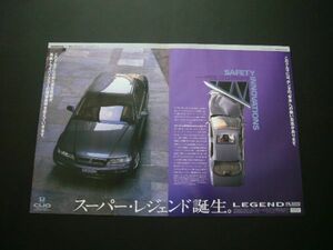 KA7 Legend Redicing Advertising / Back Side BMW 850i 750IL / Telster Wagon Inspection: E31 E32 GD Каталог плакатов