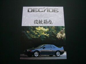 R32 スカイライン GT-R 広告 ワイザー・ディケイド ホイール