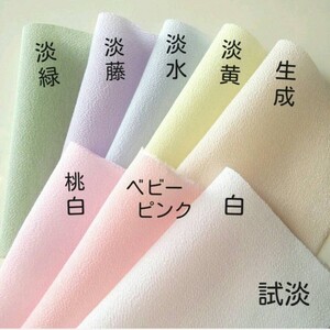 試淡
