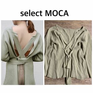 【select MOCA】バックむすびニット