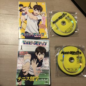 ベイビーステップ　シーズン1.2 DVD 全7巻セット＋全12巻セット　アニメ