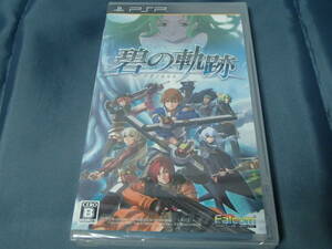 新品　 PSP　英雄伝説 碧の軌跡