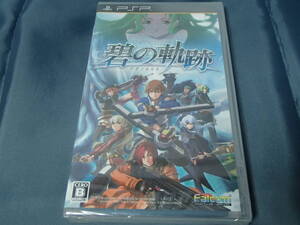 新品 PSP 英雄伝説 碧の軌跡