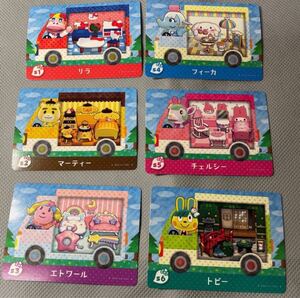 どうぶつの森amiiboカード サンリオコラボ 全6種 コンプリートセット